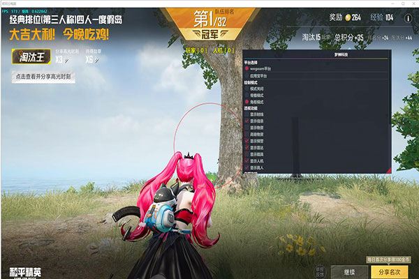 CF各个辅助瞄准软件效果